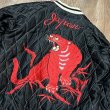 画像5: テーラー東洋 スカジャン キルティング “RED TIGER” × “JAPAN MAP” TT15543 119)ブラック (5)