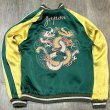 画像8: 港商 & CO. スペシャルエディション スカジャン “SILVER DRAGON” × “TANGLED DRAGONS” TT15619 119)ブラック (8)