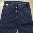 画像2: シュガーケーン 9oz.ウォバッシュストライプ エンジニアパンツ SC40786A 421)ネイビー (2)