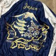 画像9: テーラー東洋 スカジャン キルティング “RED TIGER” × “JAPAN MAP” TT15543 119)ブラック (9)