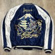 画像8: テーラー東洋 スカジャン キルティング “RED TIGER” × “JAPAN MAP” TT15543 119)ブラック (8)