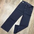 画像1: シュガーケーン 9oz.ウォバッシュストライプ エンジニアパンツ SC40786A 421)ネイビー (1)