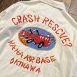 画像4: テーラー東洋 コットン オキナワジャンパー “CRASH RESCUE ? NAHA AIRBASE OKINAWA” TT15177 105 )オフホワイト (4)