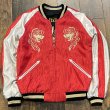 画像4: テーラー東洋 スカジャン “DRAGON HEAD” × “JAPAN MAP” TT15273 119)ブラック (4)