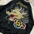 画像6: テーラー東洋 スカジャン “DRAGON HEAD” × “JAPAN MAP” TT15273 119)ブラック (6)