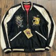 画像3: テーラー東洋 スカジャン “DRAGON HEAD” × “JAPAN MAP” TT15273 119)ブラック (3)