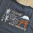画像2: テーラー東洋 刺繍 SUKA  Tシャツ "テーラー東洋ロゴ" TT79213 119)ブラック (2)