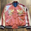 画像2: 港商 & CO. スペシャルエディション スカジャン “JAPAN MAP” × “CHERRY BLOSSOMS & EAGLE” (HAND PRINT)  TT15277 125)ブルー (2)