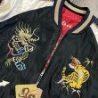 画像8: テーラー東洋 スカジャン “DRAGON HEAD” × “JAPAN MAP” TT15273 119)ブラック (8)