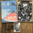 画像3: サンサーフ × 葛飾北斎 スペシャルエディション 和柄アロハ “釈迦御一代記図会・六” SS39133 119)ブラック (3)