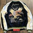 画像2: テーラー東洋 スカジャン “ROARING TIGER” × “EAGLE” TT15390 165)レッド (2)