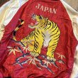 画像6: テーラー東洋 スカジャン “ROARING TIGER” × “EAGLE” TT15390 165)レッド (6)