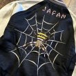 画像6: 港商 & CO. スペシャルエディション スカジャン “SPIDER” × “ROARING TIGER (ハンドプリント)” TT15289 119)ブラック (6)