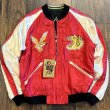 画像3: テーラー東洋 スカジャン “ROARING TIGER” × “EAGLE” TT15390 165)レッド (3)