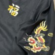 画像3: テーラー東洋 1960sスタイル コットン ベトナム ジャケット “ベトナムマップ” TT15684 119)ブラック (3)