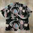 画像4: サンサーフ  半袖 アロハシャツ バグ アイド フィッシュ アメカジ ハワイアン SS39417 119)ブラック (4)