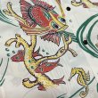 画像3: サンサーフ  半袖 アロハシャツ バグ アイド フィッシュ アメカジ ハワイアン SS39417 105)オフホワイト (3)