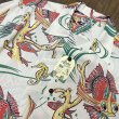 画像2: サンサーフ  半袖 アロハシャツ バグ アイド フィッシュ アメカジ ハワイアン SS39417 105)オフホワイト (2)